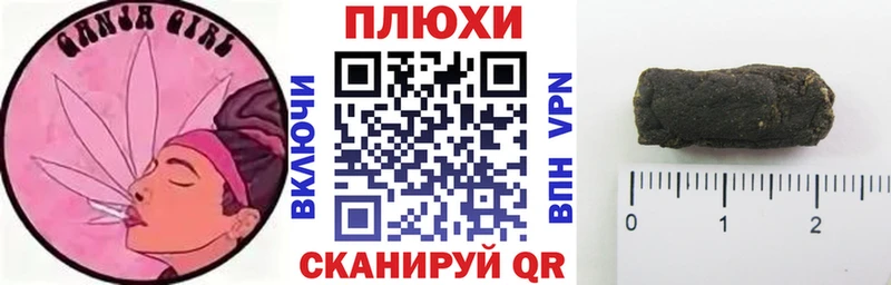 Купить закладку ГАШИШ  МЕФ  Дальнереченск