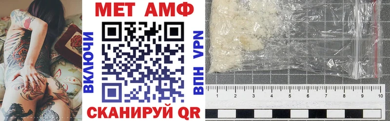 Купить закладки  Дальнереченск  Amphetamine 97% 