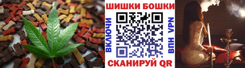 Купить Дальнереченск Печенье с ТГК конопля