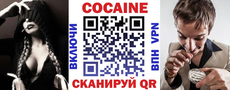 Купить где  Дальнереченск  Cocaine Перу 
