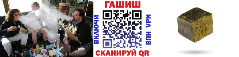 Гашиш 40% ТГК  Купить где  Дальнереченск 