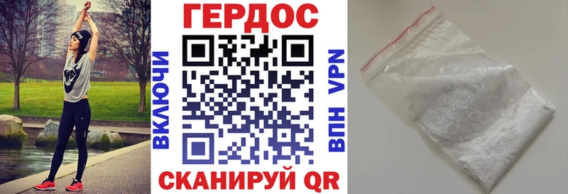 Купить  Дальнереченск  ГЕРОИН Афган 