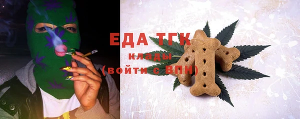 прущие грибы Арсеньев
