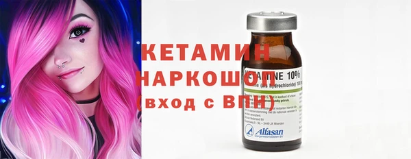 дистиллят марихуана Белоозёрский