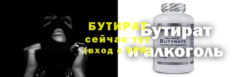 крисы Белокуриха