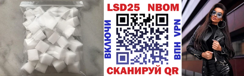 Лсд 25 экстази кислота  Купить  Дальнереченск 
