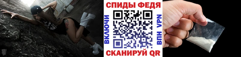 Первитин мет  Купить  Дальнереченск 