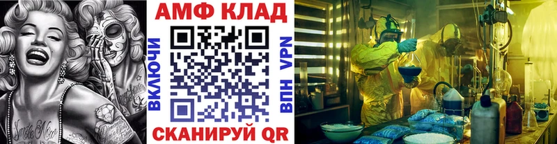 Метамфетамин мет Дальнереченск