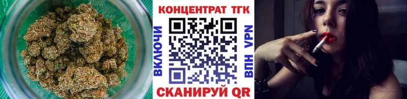 Купить закладки  Дальнереченск  ТГК концентрат 
