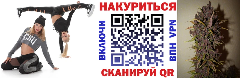 Купить где  Дальнереченск  Бошки марихуана OG Kush 
